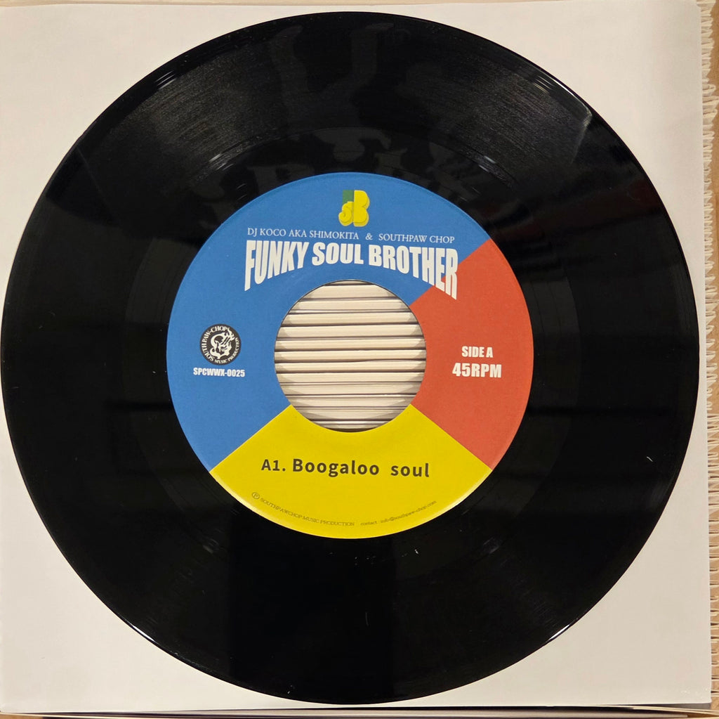 DJ Koco x South Paw Chop - FUNKY SOUL BROTHER - 04 - 7" LTD