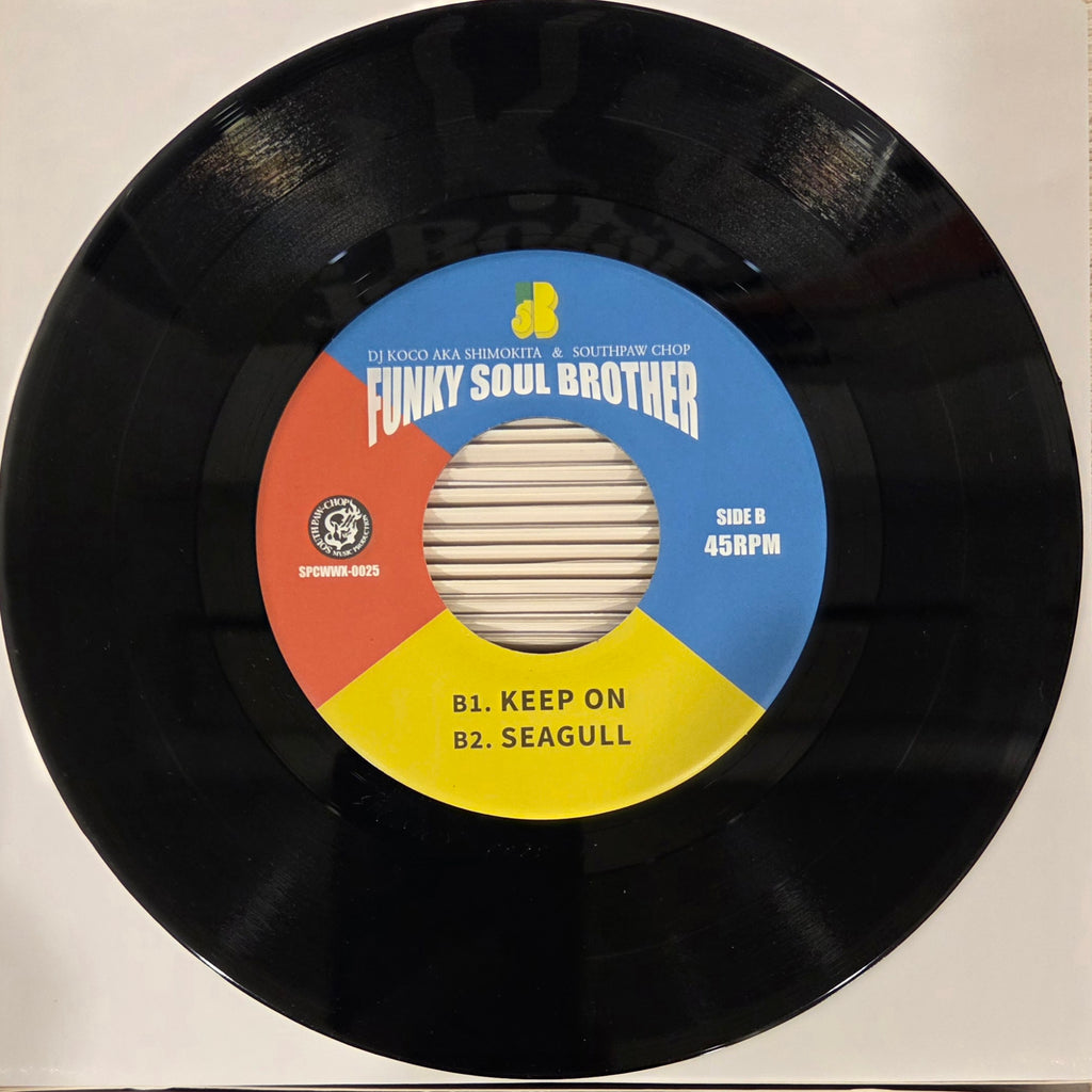 DJ Koco x South Paw Chop - FUNKY SOUL BROTHER - 04 - 7" LTD