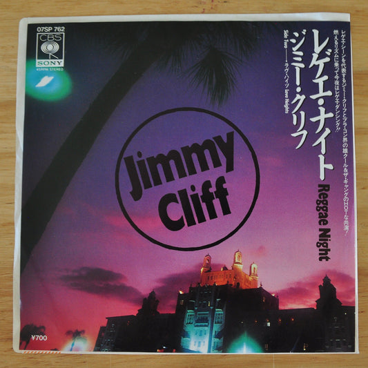 Jimmy Cliff – Reggae Night/ Love heights - 7" Promo