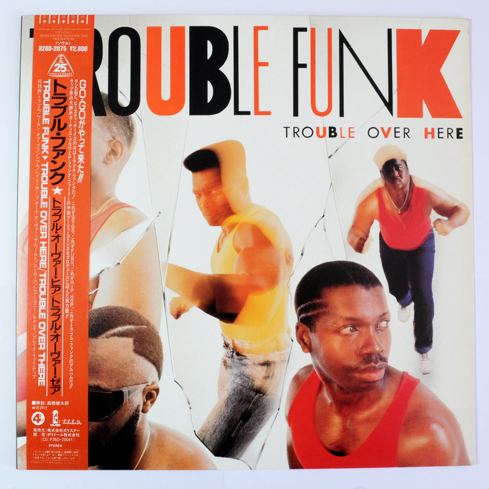 Trouble Funk ‎– Trouble Over Here - LP Album